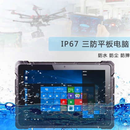 機(jī)器人診斷儀器win10加固三防平板電腦