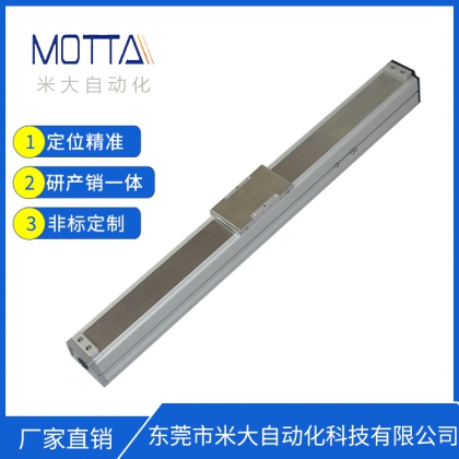 MOTTA直線模組 半封閉滾珠絲桿直線滑臺模組 高精密線性模組