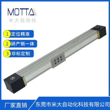 MOTTA廠家直銷定制同步帶滾珠絲桿精密直線滑臺模組線性模組滑臺