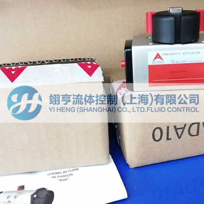 ACTREG艾川格ADA雙作用執(zhí)行器