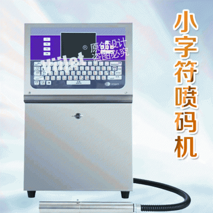 進(jìn)口噴碼機(jī)，國產(chǎn)噴碼機(jī)，耗材廠家，激光機(jī)廠家