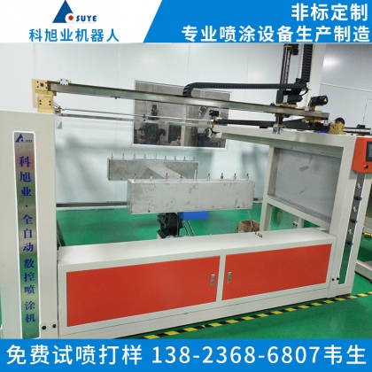 噴涂往復(fù)機(jī) 自動往復(fù)噴漆機(jī) 全自動噴漆機(jī) 家具噴涂機(jī)