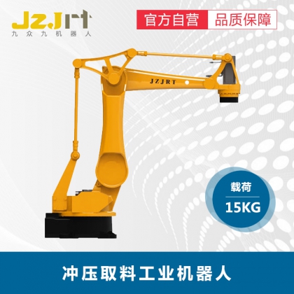 九眾九沖壓、碼垛、焊接機(jī)器人 專業(yè)品牌 精密高效