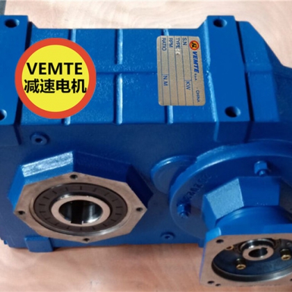 臥式齒輪減速機(jī),防爆減速機(jī)FA97DRE160M4