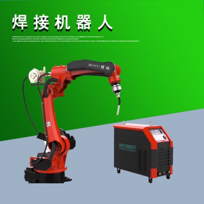 焊接機器人機械臂氣保焊全自動焊接六軸自由度可移動編程關(guān)節(jié)機械手臂