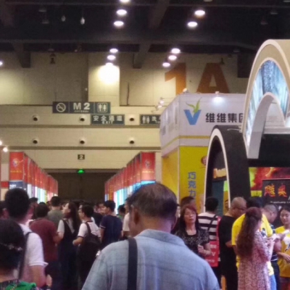 河南鄭州食品和飲料展會(huì)2021年