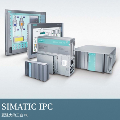 SIMATIC 平板專業(yè)版 19英寸觸摸式TFT 顯示屏