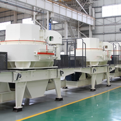 制砂機(jī)出來(lái)的沙怎么樣 哪種制砂機(jī)出來(lái)的沙好