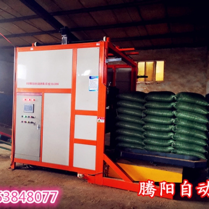 全自動拆垛機(jī)