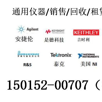 二手E5061B天天供應(yīng)/網(wǎng)絡(luò)分析儀E5061B