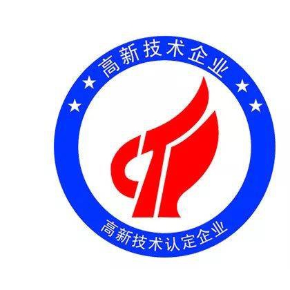 2020年國家高企申報認定條件嚴格了，知識產(chǎn)權要提前做