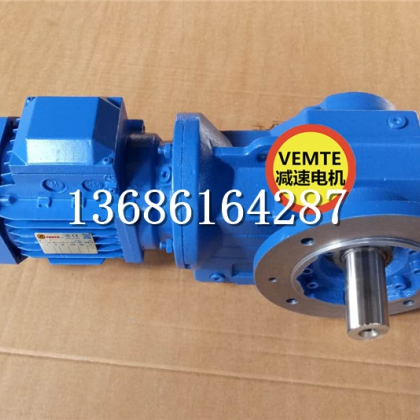 KF167YEJB250M4直角齒輪箱,280kW電機