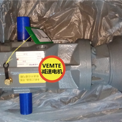 K157YEJB200M4雙出軸減速機(jī),30KW電機(jī)輸出轉(zhuǎn)速