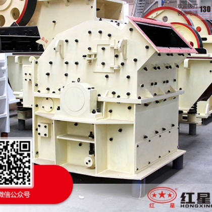 PXJ細(xì)碎打沙機(jī)_pxj制砂機(jī)ZY85