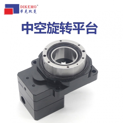 中空旋轉(zhuǎn)平臺(tái)DTN60