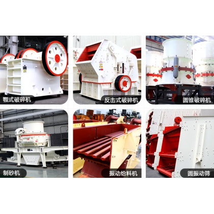 制砂整形機(jī)工作流程是什么？