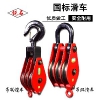 起重滑輪生產(chǎn)廠家，批發(fā)零售，