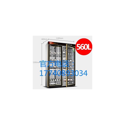 明盛消毒柜 RTD1593A
