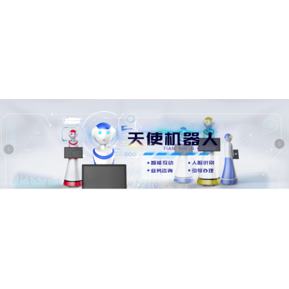 新款迎賓機(jī)器人激光無軌帶領(lǐng)講解宣傳導(dǎo)購