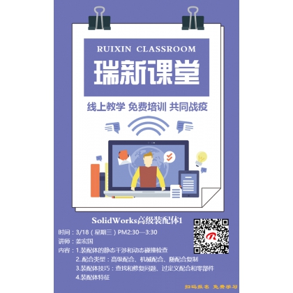 產(chǎn)品交流軟件composer