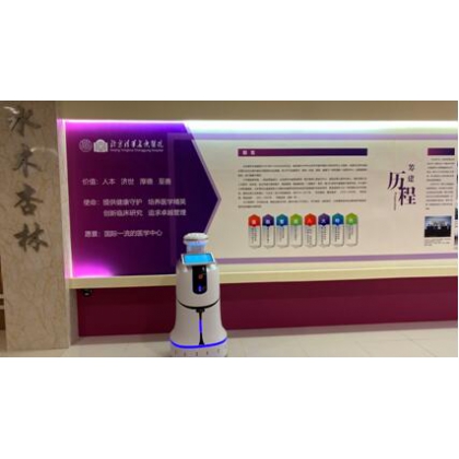 小笨智能消毒機器人助力清華長庚醫(yī)院抗“疫”之戰(zhàn)