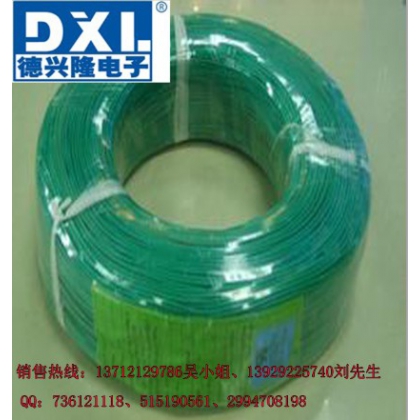 UL1015電子線|德興隆電子線生產|UL電子線廠家批發(fā)
