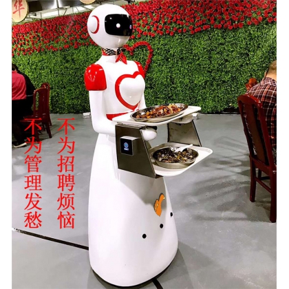 好幫手 酒店餐廳迎賓點(diǎn)餐送菜端菜傳菜機(jī)器人送餐服務(wù)員智能對(duì)話