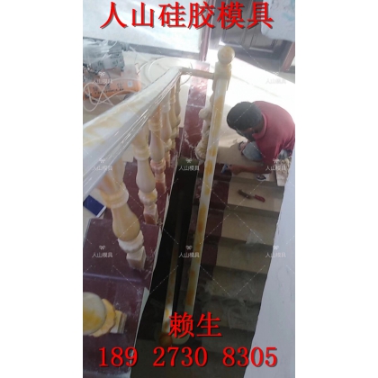 金蟾硅膠模具