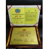 物業(yè)清潔（托管）服務(wù)企業(yè)資質(zhì)證書(shū)- 深卓越世紀(jì)信息技術(shù)有限公司