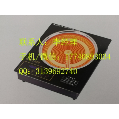 御斯特電磁爐