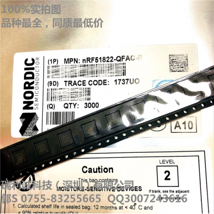 NRF51822-QFAC-R 藍牙低功耗和 2.4GHz 專利 SoC