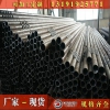 無(wú)縫鋼管廠家直銷(xiāo)_無(wú)縫鋼管合金無(wú)縫管_無(wú)縫鋼管管線管
