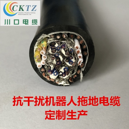工業(yè)機器人拖地電纜 盤間線