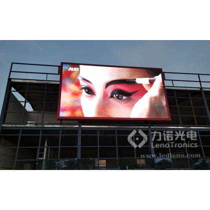 河南省led戶外廣告大屏價格一般是多少錢一平
