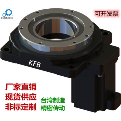 交叉滾子軸承18減速比中空旋轉(zhuǎn)平臺(tái)減速機(jī)回轉(zhuǎn)平臺(tái)
