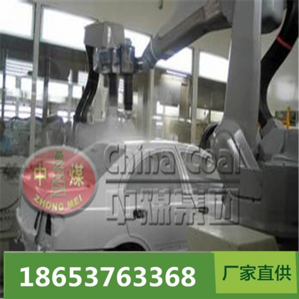 自動噴漆機(jī)械人