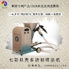 多功能智能噴涂機(jī)七彩貝殼真石漆膩?zhàn)由皾{石膏 15668227700
