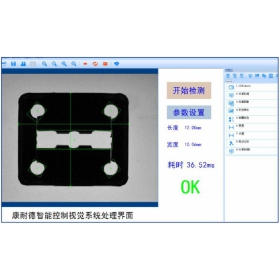 溢膠檢測(cè)點(diǎn)膠系統(tǒng) 康耐德智能市視覺(jué)系統(tǒng)