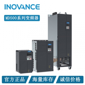 匯川高性能MD500變頻器  應(yīng)用于風(fēng)機水泵，機床，包裝，食品行業(yè)