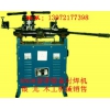 百度125型對(duì)(碰)焊機(jī)的批發(fā)價(jià)  郴州帶鋸條對(duì)焊機(jī)一臺(tái)多少錢