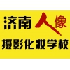 濟南化妝培訓學校職業(yè)化妝名師班