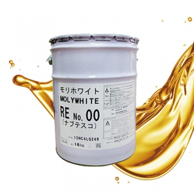 青島MOLYWHITE RE NO.00