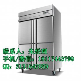 美廚冷柜售后