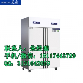 美廚冷柜價格