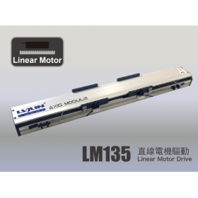 LVJUN robot Linear Motor 直線電機(jī)模組