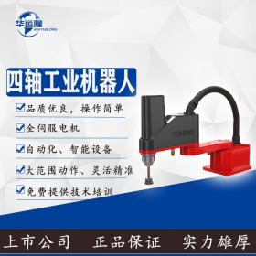 廠家直銷金屬加工機(jī)器人 負(fù)載3KG機(jī)械手 六軸壓鑄打磨沖壓自動化