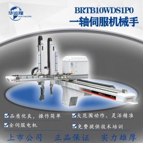東莞廠家直銷三軸機(jī)械手 大型注塑機(jī) 高速全伺服驅(qū)動 注塑機(jī)械手