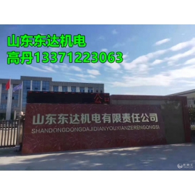 BFK型電動(dòng)封孔泵 封孔泵 封口泵 電動(dòng)封孔泵廠家