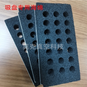 moke莫克60X120成型打孔真空吸盤海綿高彈開(kāi)孔EPDM吸盤海綿