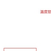 滁州校園測(cè)溫門 超市紅外測(cè)溫門 幼兒園測(cè)溫門 學(xué)校通過(guò)式測(cè)溫門